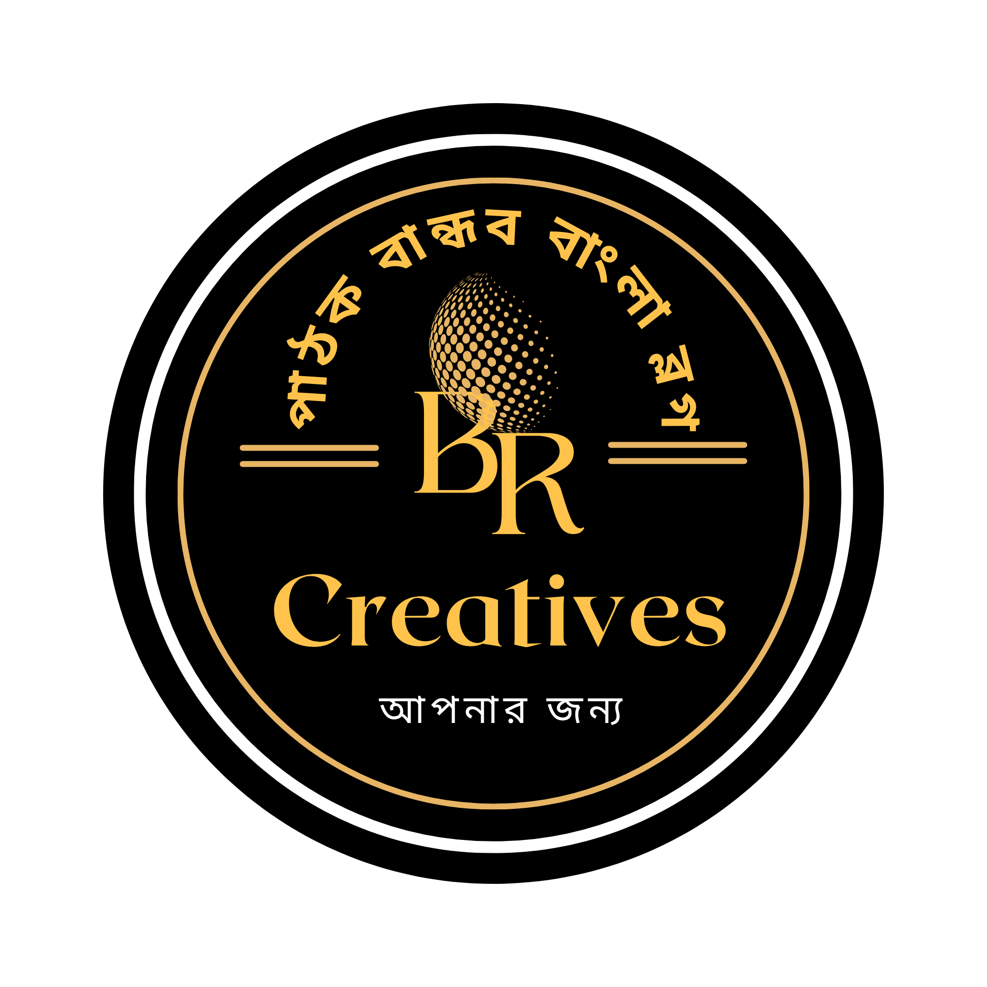 Br Creatives Logo